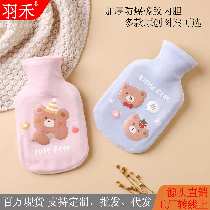 梦禾橡胶热水袋卡通注水袋可爱憨憨熊暖手袋女生暖肚子暖水袋批发