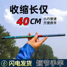 碧海飞鲨短节溪流竿40厘米鱼竿迷你手竿轻细钓鱼竿钓虾竿钓小龙虾
