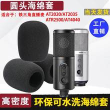 �m��ISK��������LԒͲ��С��ƿ�F����AT2020���d�����׷�������