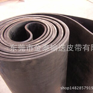 耐候性橡胶传送带厂家直销-1688