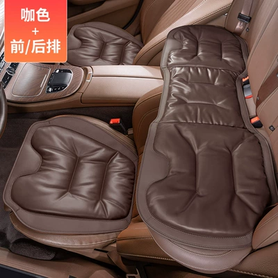 Cushion, Anti-Fouling Leather, High-End, Skin-Friendly: Four Seasons Pad - mocha-three-piece-set-for-the-whole-car-no-car-logo