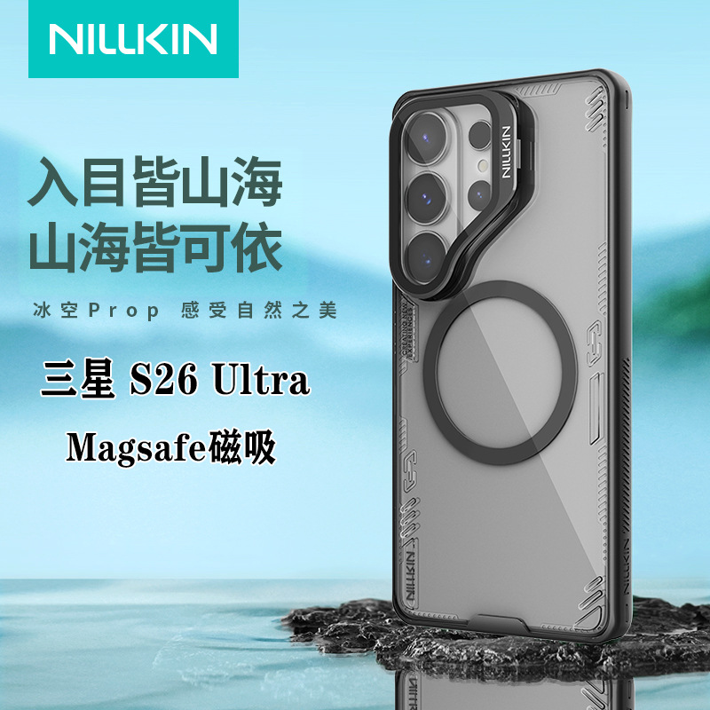NILLKIN S26 ULTRA 5G prop — Băng Không PROP nắp kính trong suốt phiên bản từ tính Samsung S26 ULTRA đen, Băng Không PROP nắp kính trong suốt phiên bản từ tính Samsung S26 ULTRA xám tuyết chiều, Băng Không PROP nắp kính trong suốt phiên bản từ tính Samsung S26 ULTRA xanh băng hà