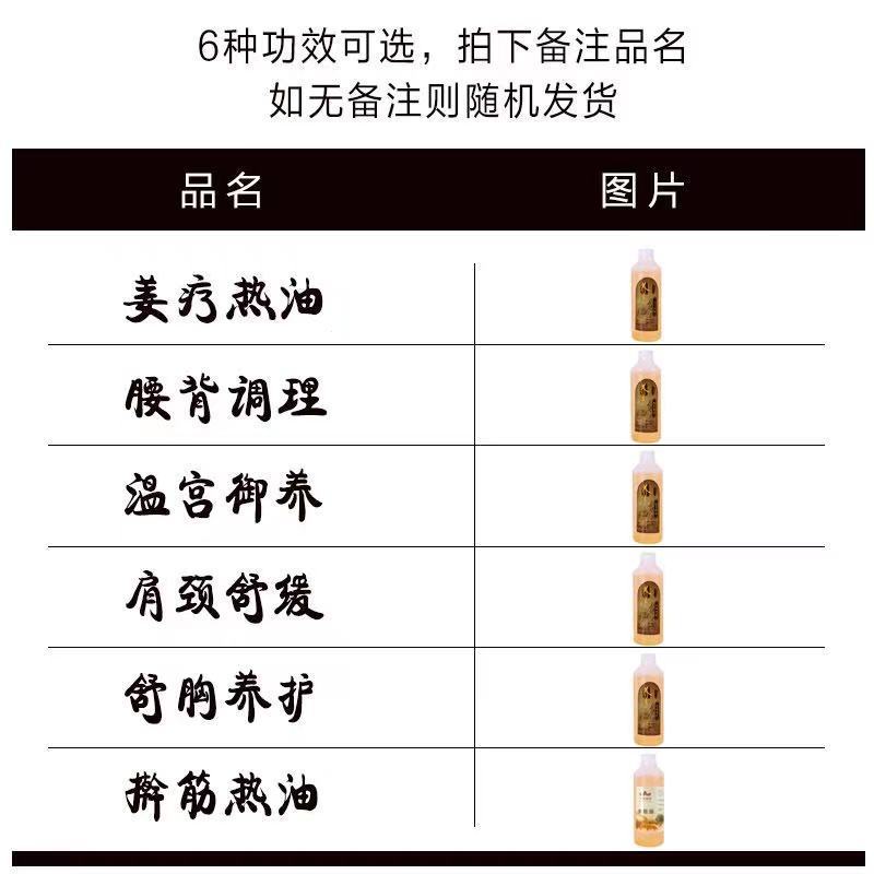 美容院発熱精油生姜薬肩首乳腺疎通経絡艾草マッサージ掻爬精油1000ml|undefined