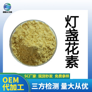 ���K����98%  ���K����ȡ��HPLC 100g/���F؛Ұ�S���� ���K������