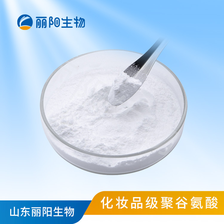 厂家直供现货化妆品级 聚谷氨酸柔嫩肌肤 低分子 聚谷氨酸钠白色