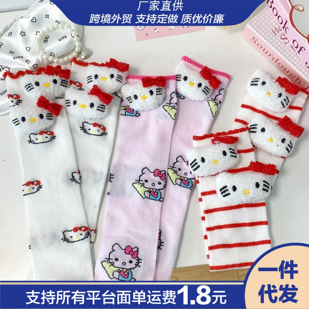 春夏款棉质过膝春季宝宝网眼卡通kt猫甜美百搭可爱舒适儿童中筒袜