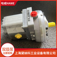 ����RZ 4,2/2-12,3�p���õ�HAWE������+�X݆�á����N�M�ڡ�