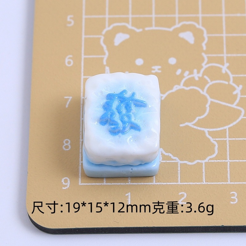 クリエイティブマージャンケーキ食品おもちゃ手作り diy クリーム接着剤樹脂小物アクセサリーホール靴バックル材料卸売|undefined