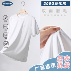 200g round neck double-sided brushed milk silk modal t-shirt sublimation summer T advertising shirt wholesale solid color t-shirt