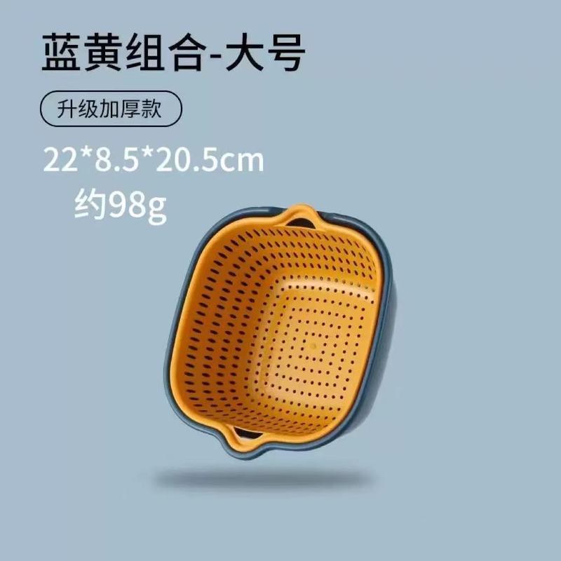 水たまりバスケット8点セット多機能プラスチックキッチン水滴野菜バスケット6点セット果物野菜バスケット野菜バスケット|undefined
