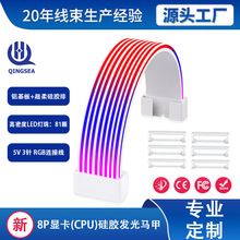 ���ͬ��ARGBܛ���� �@����늾� �l���R�׹��S���l�F؛DIY