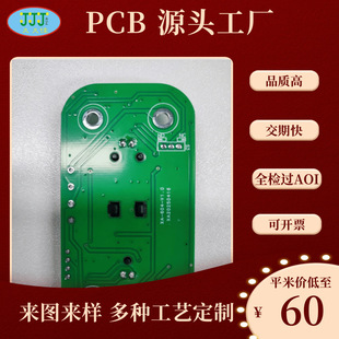 PCB��·�域�F�����·�嶨��Դ�^���S�Ӽ���ӈ����·��