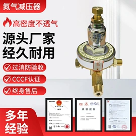 其他消防设备;其他五金工具;喷嘴、喷头