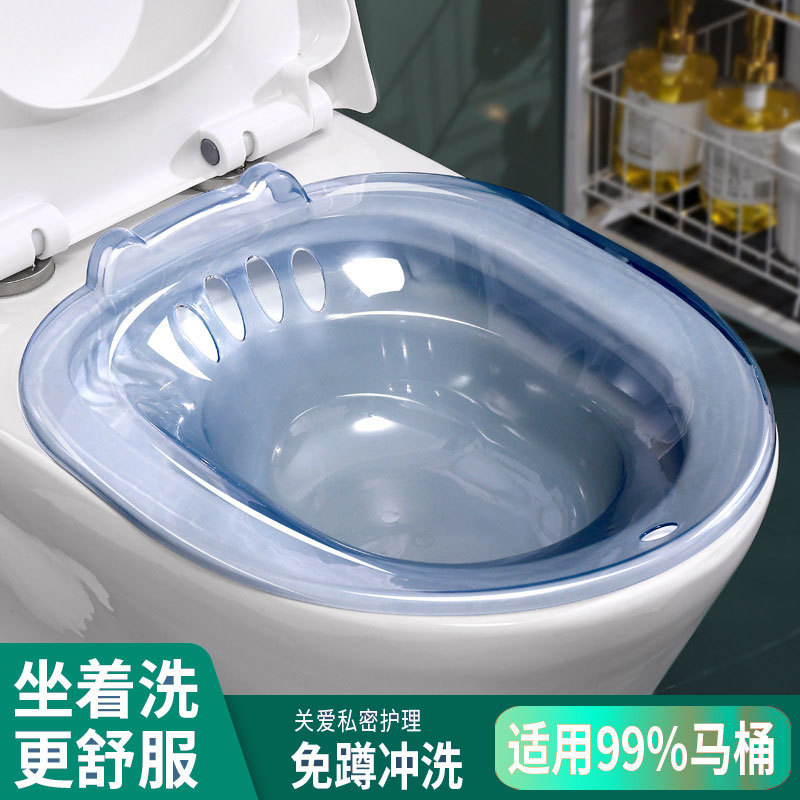 Tub