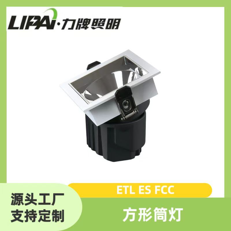 LED筒灯 ETL ES认证 3寸12w 防眩反光杯 100-277v 5CCT 显指90