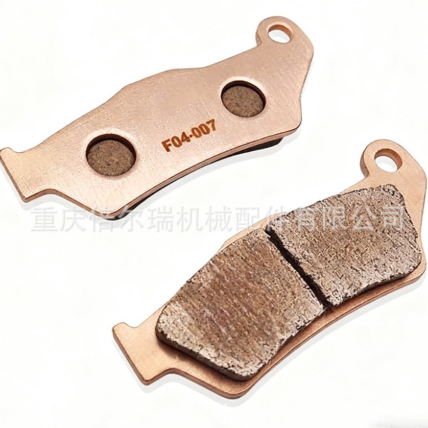 Las pastillas de freno de la motocicleta KTM, las pastillas de freno delanteras del barco, KTM EXC SXF250 300