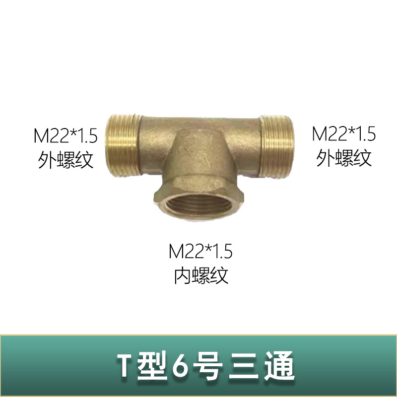 T型6号三通.jpg