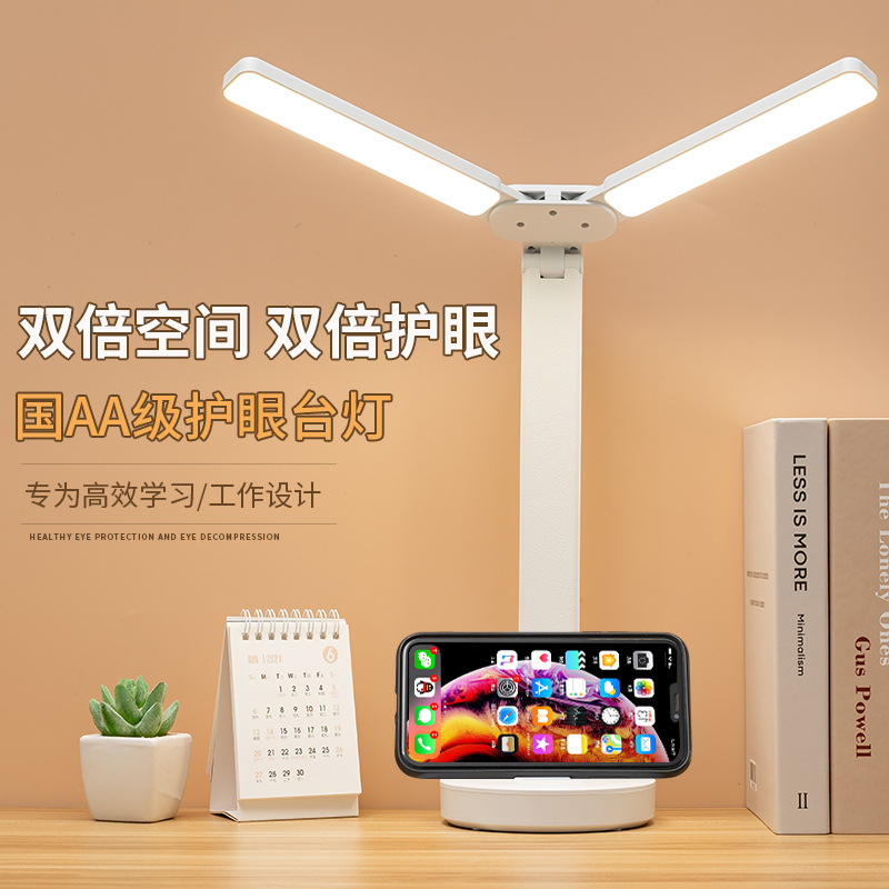 Desk lamp eye protection learning LED extended version rechargeable plug-in children's bedroom bedside lamp student dormitory reading lamp