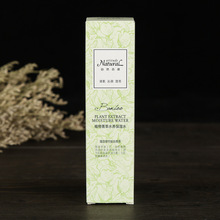 现货白卡纸盒空白盒长方体中性包装盒批发化妆品外纸盒印logo