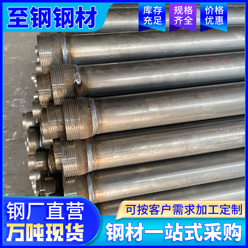广东声测管批发50 54 57mm螺旋式套筒钳压式声测管桥梁桩基检测管