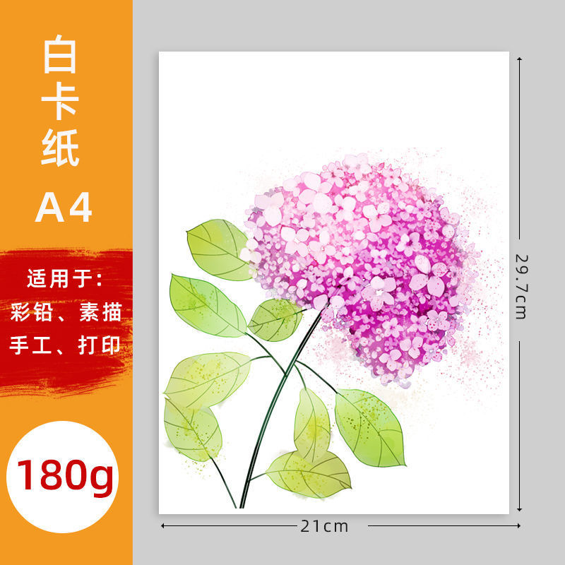 Cartón abierto engrosado holandés cartón blanco Aa cartón grueso duro KK marcador pintura papel color plomo papel blanco