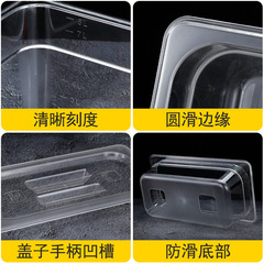 PC份數盆食品級透明塑料配料盤規格齊有蓋子勺子架子分數盒GN Pan