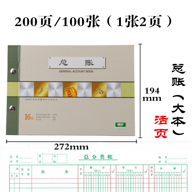 1710-16 총계좌