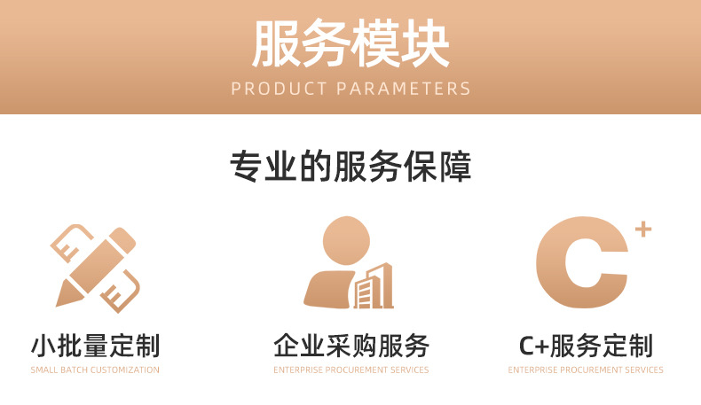 详情页-台州鼎晟塑业股份有限公司-1_14