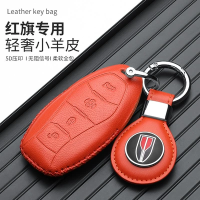 Suitable for Hongqi 23 HS5 | Static Rod/Key Bag