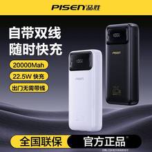 Ʒʤ2W������籦�Դ�˫�ߴ�������������С�ɱ�Я����ƶ���Դ