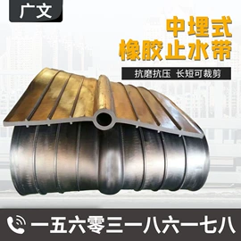 橡胶止水带;工业橡胶;密封胶