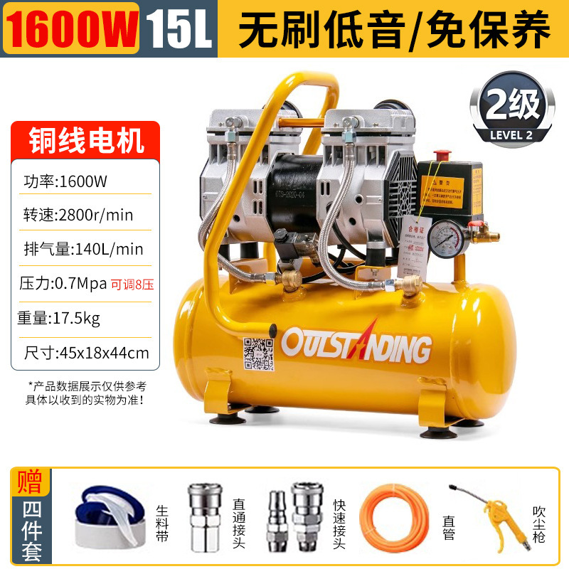 Otos compresor de aire de cobre sin aceite bajo decoración de carpintería pintura de pulverización reparación de automóviles belleza bomba de aire compresor de aire
