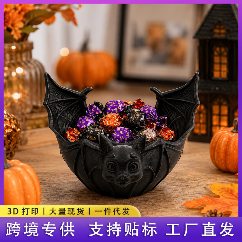 Cross-border new 3D-printed Halloween bat-shaped candy bowl, a decorative container suitable for home parties and displays Cross-border new 3D-printed Halloween bat-shaped candy bowl, a decorative container suitable for home parties and displays