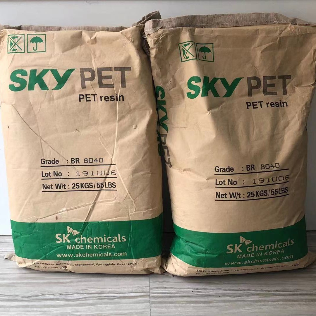 PET 韩国SK SL10S 光学级 热封性好 高光滑 粘结性好 层压板/薄膜