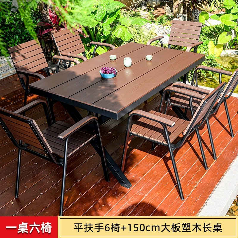 플랫 안락의자 : 6+1 [150*90cm 대형판 롱테이블]