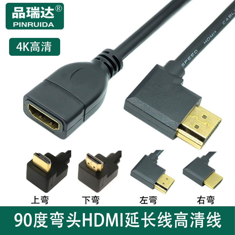90° HDMI удлинительный кабель мужчина‑женщина, угловой локоть вверх/вниз/влево/вправо, поддержка 4K, золочёная 19‑контактная гнездо