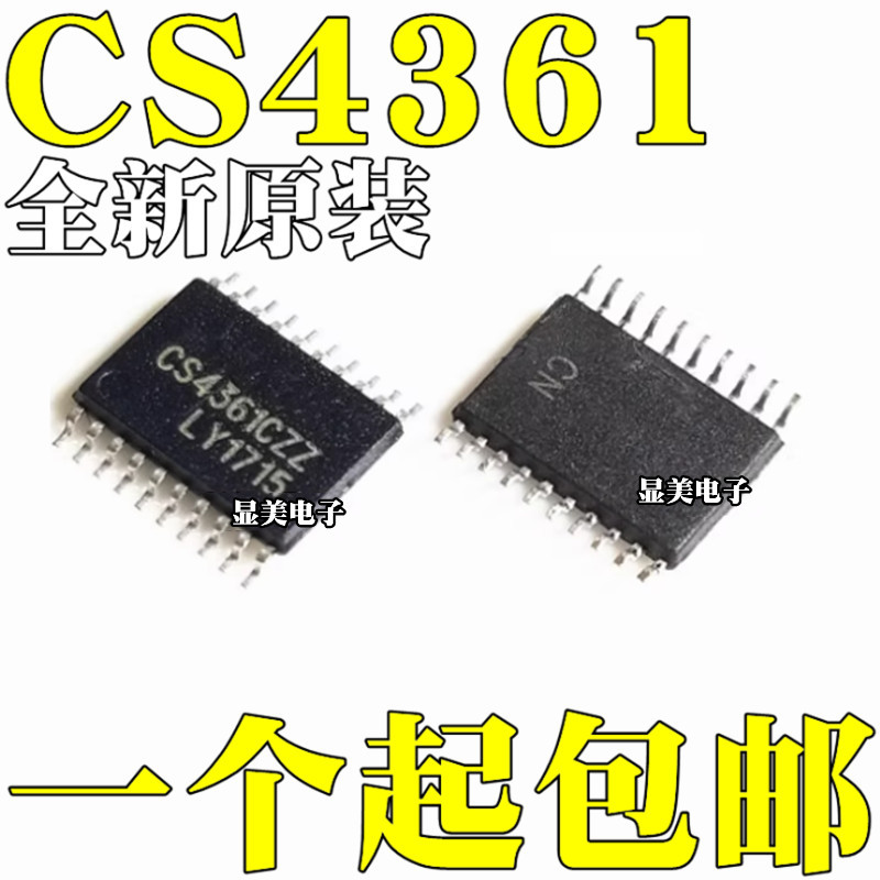 CS4361-CZZ Yangi original CS4361CZZ audio protsessor chipi, avtomobil navigatsiya chipi IC.
