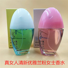 ��Ů����ˮ�������{����Ůʿζ�־õ��㻨����Ʒ�����W���Y����Ʒ