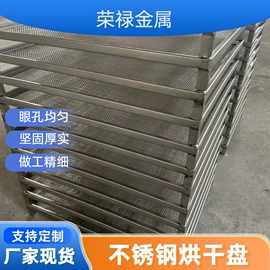 不锈钢网;干燥设备配件;滤网