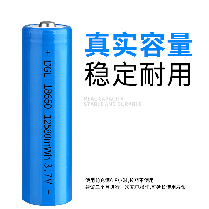 18650リチウム電池大容量3.7v強光懐中電灯ヘッドライト玩具ファン4.2電池充電器|undefined