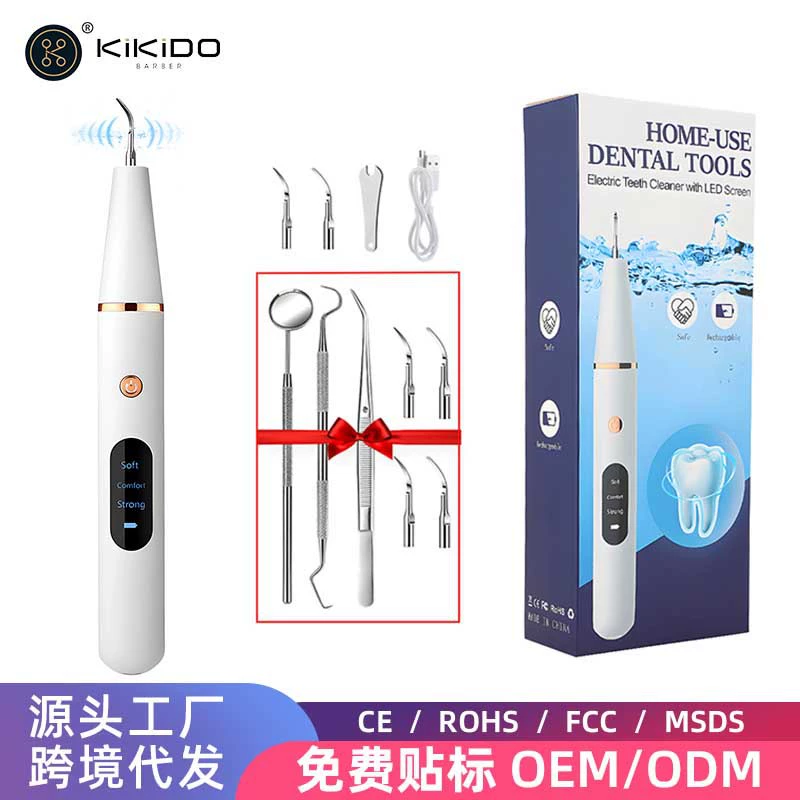 Новый ультразвуковой ирригатор для зубов, портативный бытовой очиститель зубов, электрический очиститель зубов, инструмент для удаления зубного камня