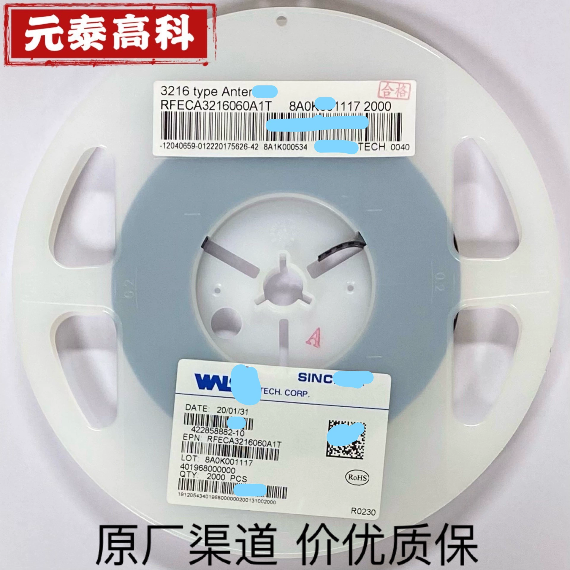 Керамический антенный патч RFECA3216060A1T