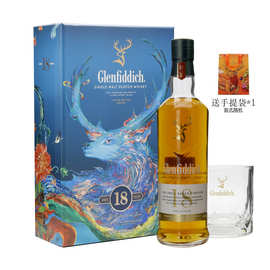 洋酒英国 Glenfiddich 格兰菲迪18年单一麦芽 纯麦威士忌原装进口
