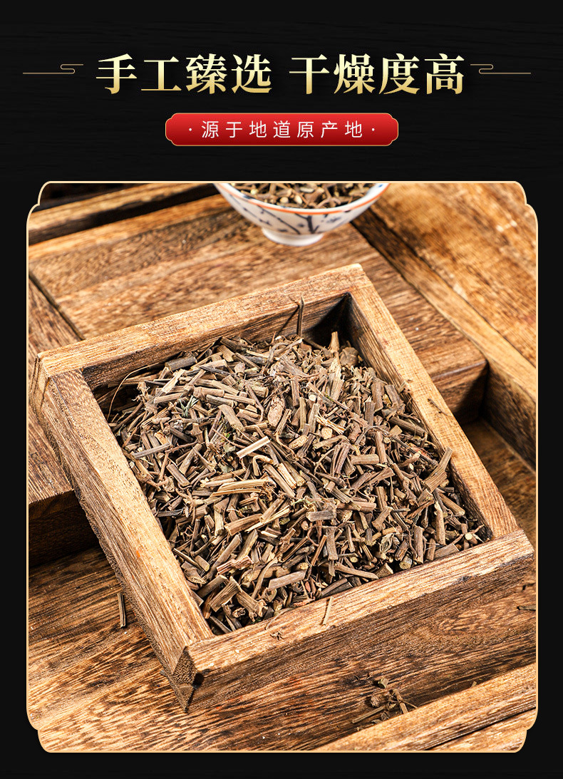 Hai Feng Teng Powder (Piper kadsura) — Dried Food Herb Vine for Tea & Soup quality and texture