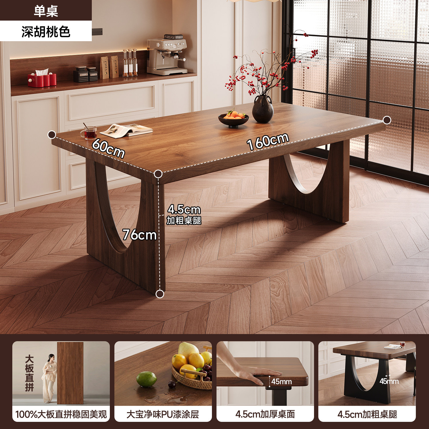 Mesa de comedor de madera maciza para la sala de estar, mesa larga, mesa de trabajo, mesa de comedor, mesa de conferencias, mesa de oficina