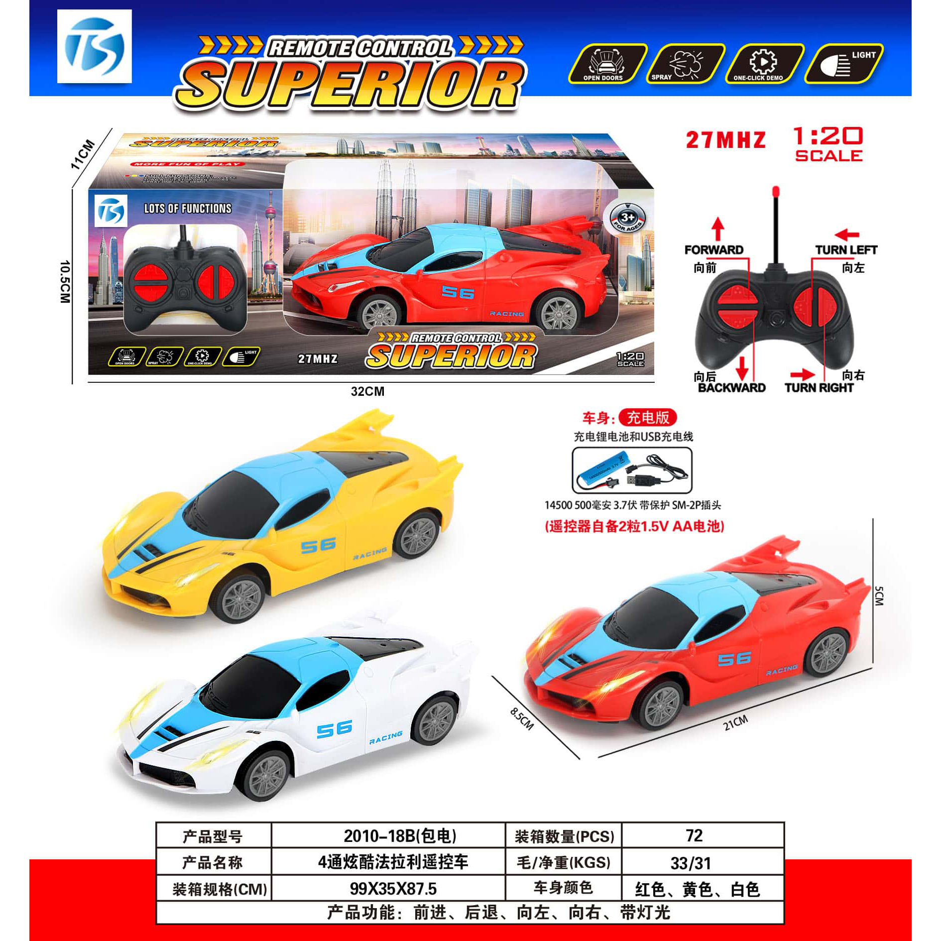 Caja de regalo grande, volante eléctrico para niños, coche de control remoto, coche deportivo, juguete, modelo de coche de simulación, regalo para estudiantes, regalo para puesto