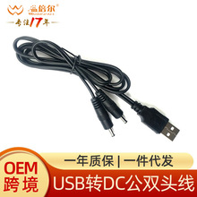 �ر���늟�Ь�|���USBһ�ֶ���USB�DDC���^�p�^USB�p�^��늾�