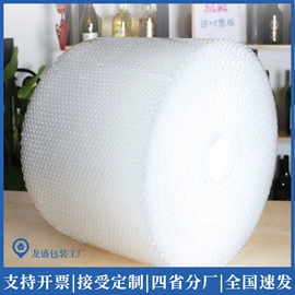 气垫膜气泡膜;气泡袋;塑料服装袋