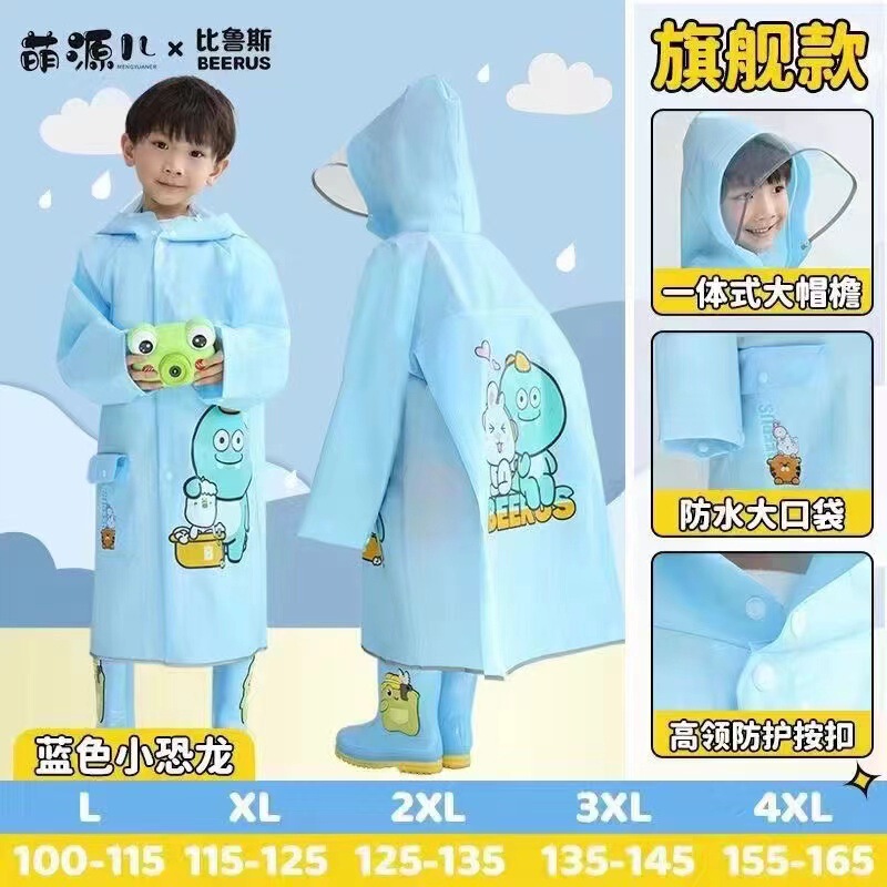 EVA Kidsren's Backpack Raincoat Beus Genuine Authorized Backpack All-over Cartoon Fashion Raincoat EVA Kidsren's Backpack Raincoat Beus Genuine Authorized Backpack All-over Cartoon Fashion Raincoat