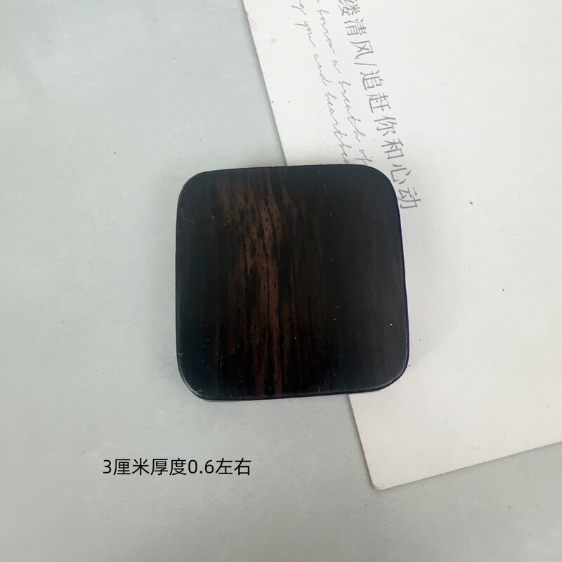 黑檀木项链吊坠钥匙扣紫檀木挂件无事牌雕刻字牌子配饰手机链方块|undefined